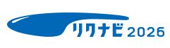 リクナビ2026